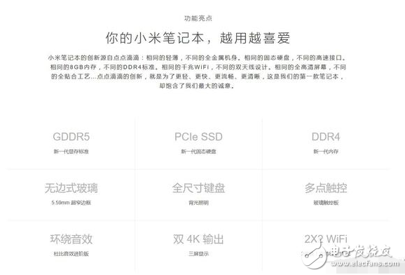 買小米筆記本Air還是等小米平板3，皮皮蝦你說(shuō)！