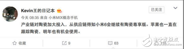 小米6將會推出陶瓷版機身！小米為什么對于陶瓷機身鐘愛有加？