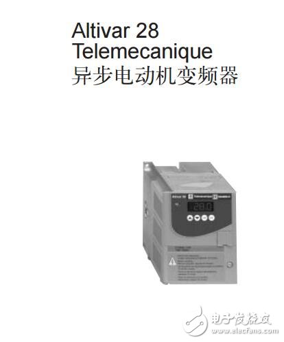 異步電機變頻器