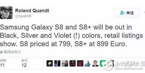 三星S8國外預(yù)定價(jià)格約為6723元，黑色紫色太亮眼，會(huì)是你的菜嗎