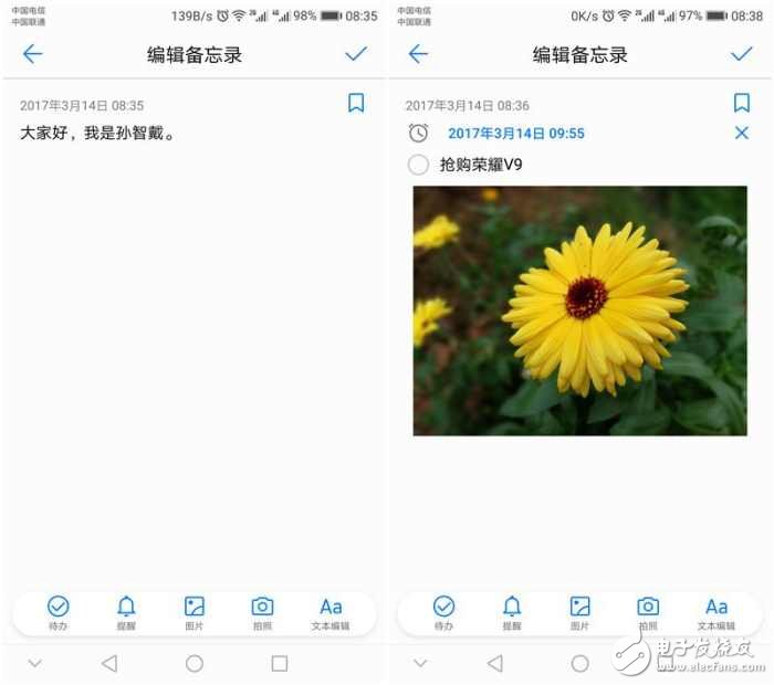 榮耀V9自述評(píng)測(cè)： 看得見用得著的亮點(diǎn)功能