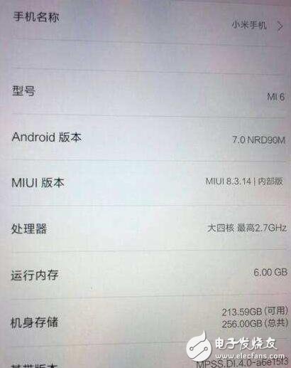 小米6最新消息：小米6確認(rèn)搭載驍龍835！真機(jī)系統(tǒng)截圖曝光