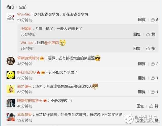 華為P10 Plus售價5899元？三星蘋果聯(lián)手對抗