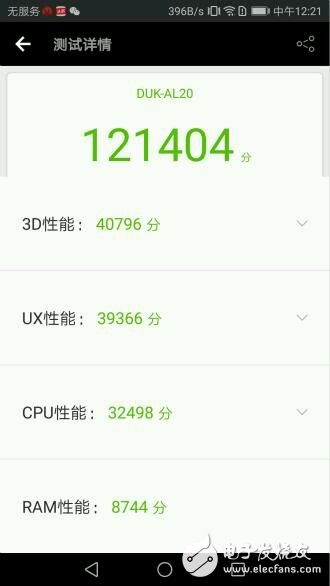 華為榮耀V9評(píng)測(cè)：2K屏幕+雙攝 3499價(jià)位霸主