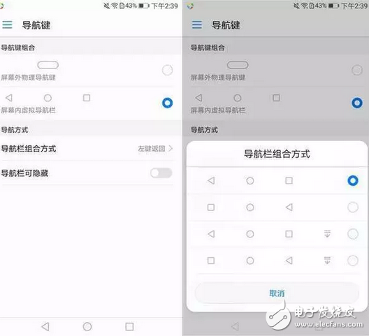 厲害了我的華為p10能和小米5s飚性能，又能和iPhone7Plus比雙攝像頭