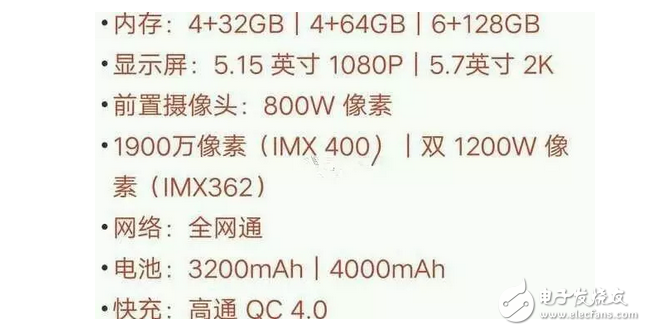 不管了，小米6、小米平板這坑我跳了！