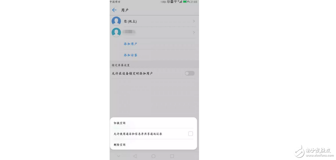 華為Mate9這個隱秘功能，開后讓你有更多私人空間，男人必備