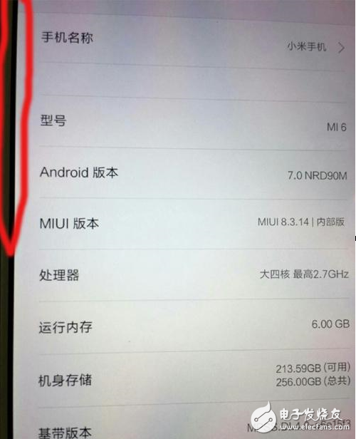網(wǎng)友曝光的小米6配置，不料“大黑邊”太明顯