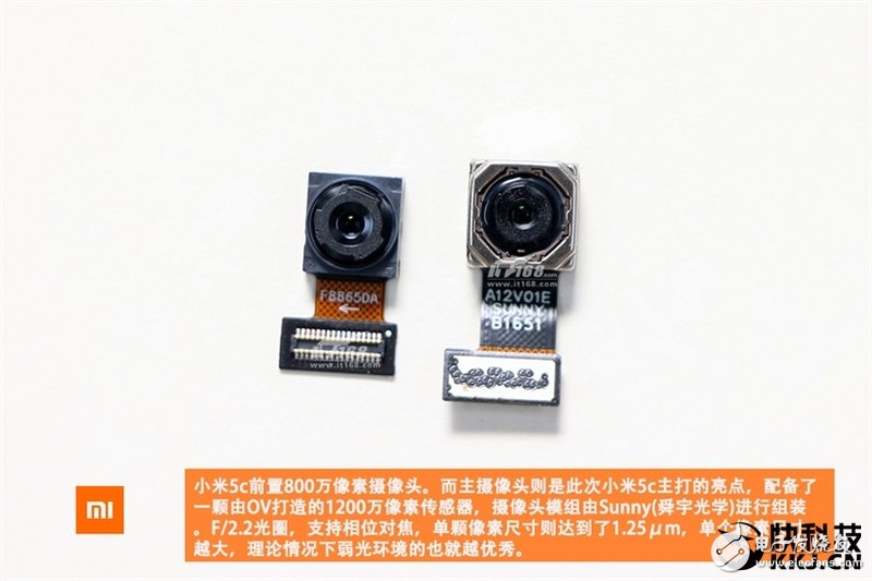 小米5C體驗(yàn)評(píng)測(cè)：為啥小米花了兩年時(shí)間才做出來