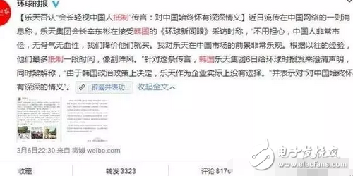 三星S8的概念圖很符合大家的審美，但是薩德事件之后在中國還有銷量么？