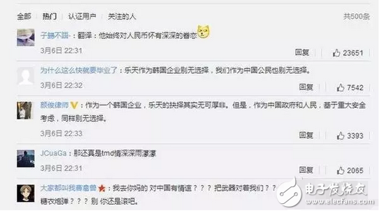 三星S8的概念圖很符合大家的審美，但是薩德事件之后在中國還有銷量么？