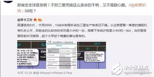 一加4、小米6、iPhone8各自放出自己的底牌，要開始一場激烈的廝殺