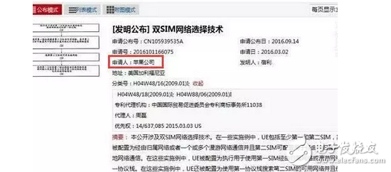 iPhone8依然不支持雙卡雙待？原因令人震驚！