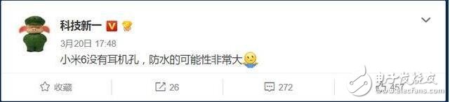 小米6什么時(shí)候上市：跟著潮流走，小米6或取消耳機(jī)插口加入防水功能