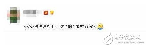 小米6再爆猛料：耳機孔居然被“拋棄”！學蘋果必能崛起？