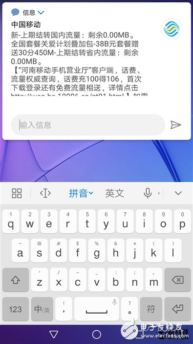 榮耀8青春版評(píng)測(cè)：千元機(jī)的顏值擔(dān)當(dāng)