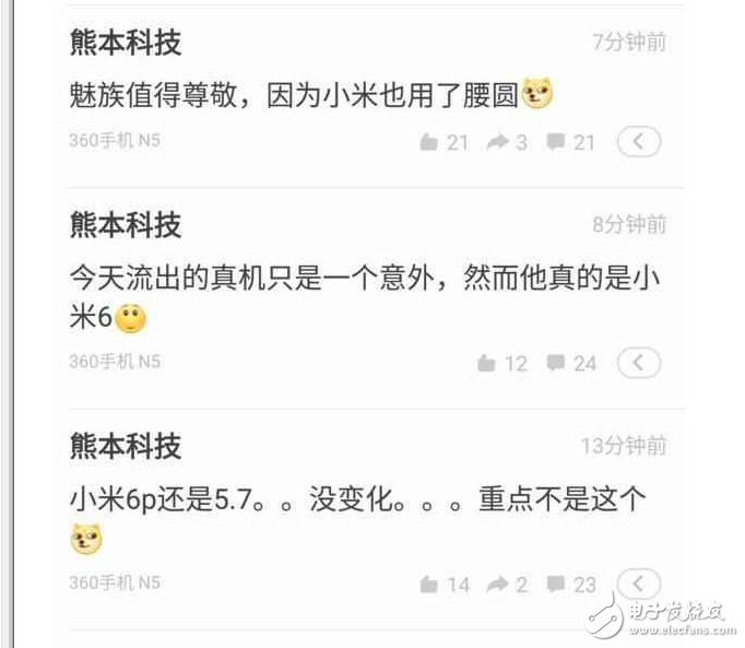 小米6最新消息：取消3.5耳機(jī)接口+配備蔡司鏡頭+多達(dá)6種版本，還有壓軸黑科技？