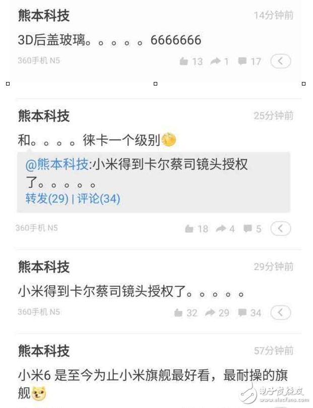 小米6最新消息：取消3.5耳機(jī)接口+配備蔡司鏡頭+多達(dá)6種版本，還有壓軸黑科技？