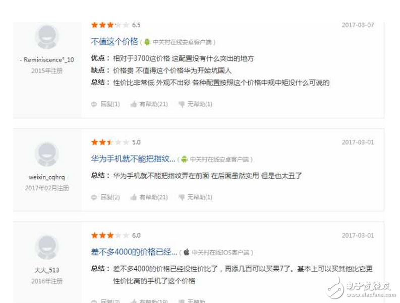 華為榮耀V9怎么樣？榮耀V9被吐槽，說好的不靠顏值靠才華呢？