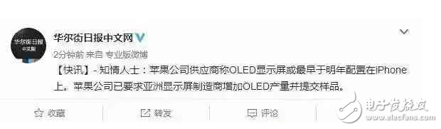iPhone8什么時(shí)候上市：iPhone8的配置價(jià)格預(yù)測(cè)，多達(dá)10款機(jī)型測(cè)試！你期待嗎？
