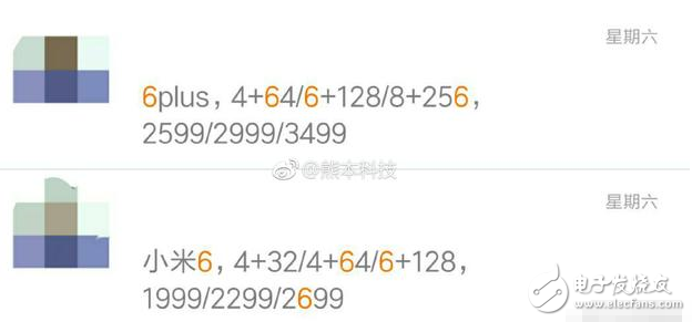 小米6雙版本售價(jià)曝光：1999/2599元起！