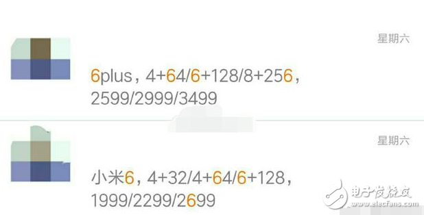 小米6價格曝光！防水+陶瓷+無線充電+虹膜+新功能有哪個？