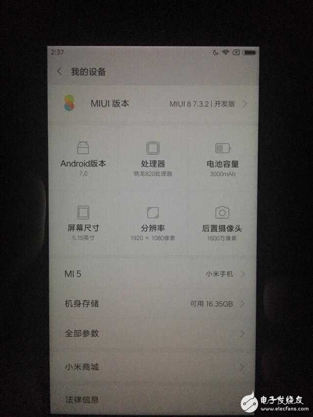 升級安卓7.0體驗(yàn)對比：華為P9、小米5、紅米，結(jié)果有點(diǎn)意外
