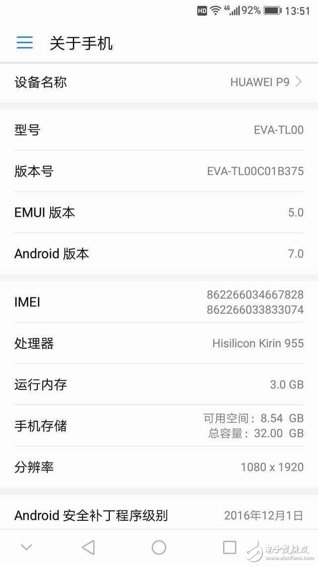 升級安卓7.0體驗(yàn)對比：華為P9、小米5、紅米，結(jié)果有點(diǎn)意外