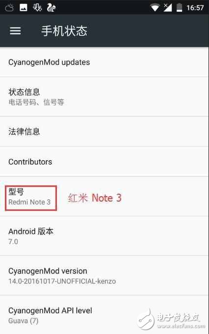升級安卓7.0體驗(yàn)對比：華為P9、小米5、紅米，結(jié)果有點(diǎn)意外