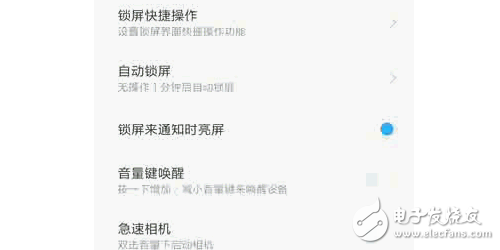 　MIUI更新迭代的速度大家都是知道的，從最開始到現(xiàn)在，一直都保持著一周一更新的速度（開發(fā)版）。但每次更新的時(shí)候，我相信你和我一樣，都不會(huì)怎么去看更新日志的吧，所以時(shí)間長(zhǎng)了以后，系統(tǒng)里增加的一些新功能可能你并不知道，有些非常方便實(shí)用的功能甚至知道你換了手機(jī)之后也還是不知道。這一次我就分享一下MIUI中我認(rèn)為比較實(shí)用或好玩的四個(gè)小功能。