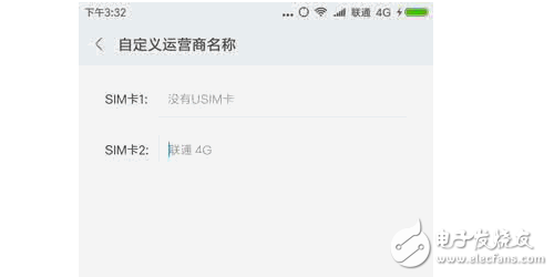 　MIUI更新迭代的速度大家都是知道的，從最開始到現(xiàn)在，一直都保持著一周一更新的速度（開發(fā)版）。但每次更新的時(shí)候，我相信你和我一樣，都不會(huì)怎么去看更新日志的吧，所以時(shí)間長(zhǎng)了以后，系統(tǒng)里增加的一些新功能可能你并不知道，有些非常方便實(shí)用的功能甚至知道你換了手機(jī)之后也還是不知道。這一次我就分享一下MIUI中我認(rèn)為比較實(shí)用或好玩的四個(gè)小功能。