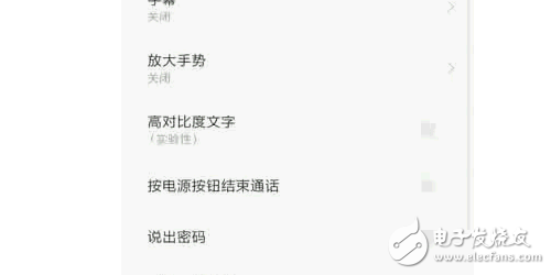 　MIUI更新迭代的速度大家都是知道的，從最開始到現(xiàn)在，一直都保持著一周一更新的速度（開發(fā)版）。但每次更新的時(shí)候，我相信你和我一樣，都不會(huì)怎么去看更新日志的吧，所以時(shí)間長(zhǎng)了以后，系統(tǒng)里增加的一些新功能可能你并不知道，有些非常方便實(shí)用的功能甚至知道你換了手機(jī)之后也還是不知道。這一次我就分享一下MIUI中我認(rèn)為比較實(shí)用或好玩的四個(gè)小功能。