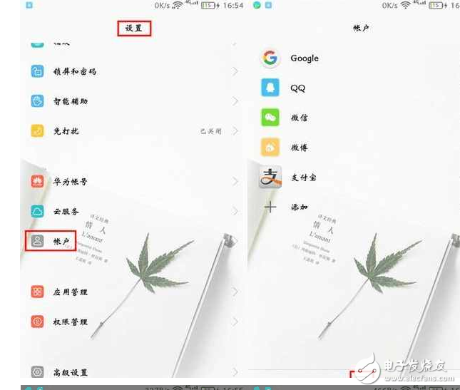 華為榮耀8怎么樣？榮耀8電池不經(jīng)用，兩招提升30%續(xù)航能力！依舊完美