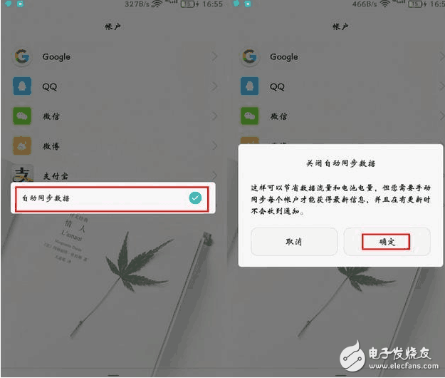 華為榮耀8怎么樣？榮耀8電池不經(jīng)用，兩招提升30%續(xù)航能力！依舊完美