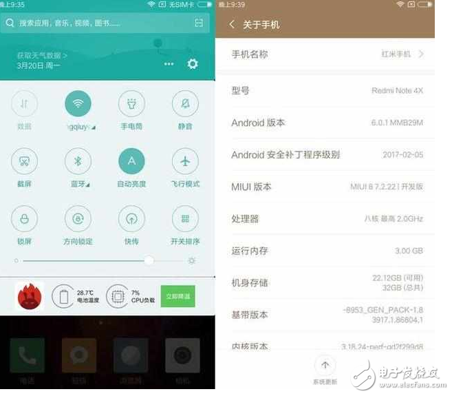 紅米Note4x高配版怎么樣？看了紅米Note4x和紅米note4顏值、配置、性能、拍照、續(xù)航的不同你就知道