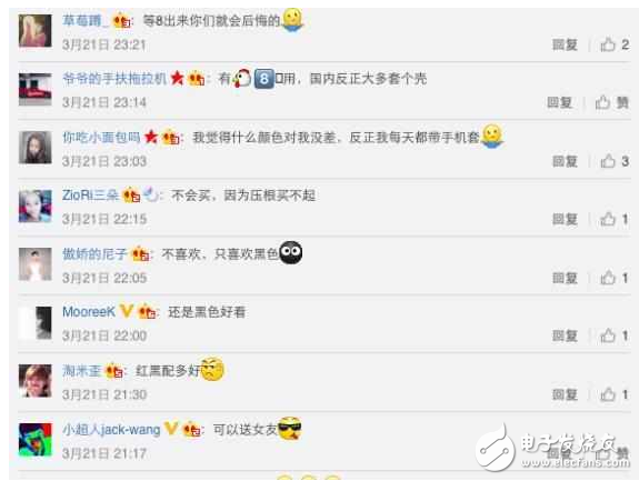 iPhone8什么時候上市：Phone8遭“豬隊(duì)友”曝光 配置超級給力！紅色iPhone7卻被吐槽