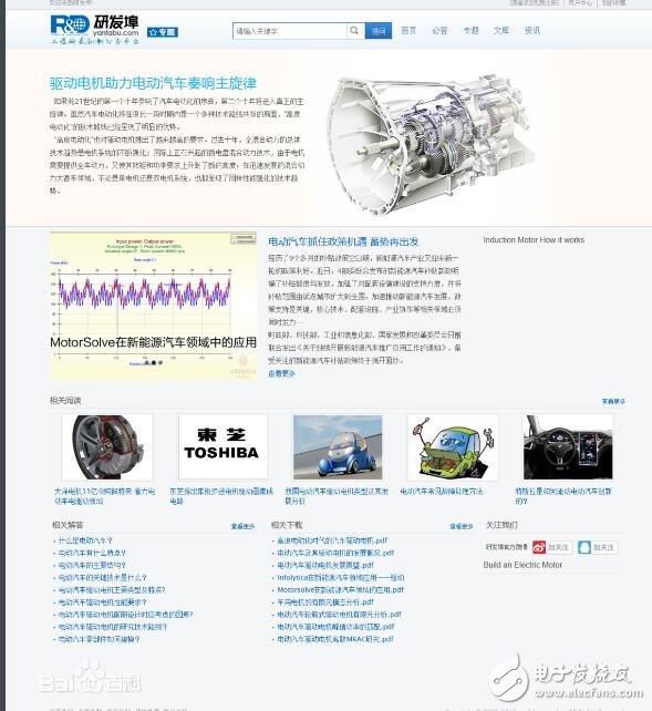 電機(jī)驅(qū)動,電機(jī)驅(qū)動原理圖下載