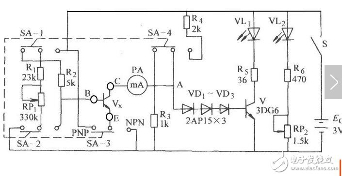 晶體管放大倍數(shù)測試電路圖下載