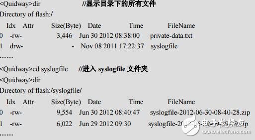 S系列交換機FAQV1.120120930