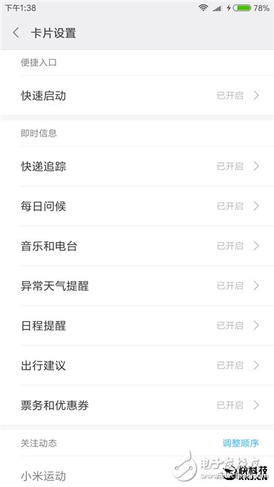 紅米4X評(píng)測(cè)：依然699元 紅米最美好的堅(jiān)持！