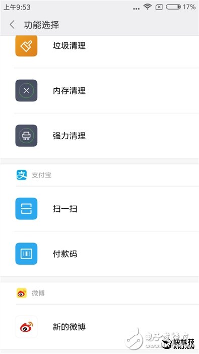 紅米4X評(píng)測(cè)：依然699元 紅米最美好的堅(jiān)持！