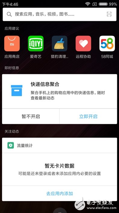 紅米4X評(píng)測(cè)：依然699元 紅米最美好的堅(jiān)持！