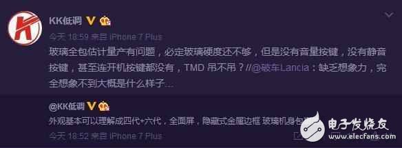 iPhone8全機身“無一按鍵”是不是很難想象，這到底是怎樣的設計？