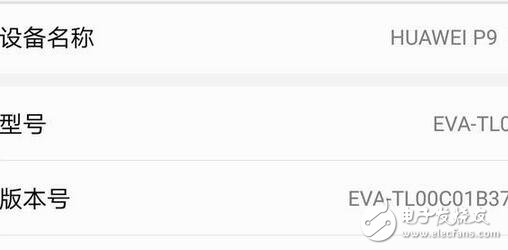 安卓7.0將帶來更強大的功能？！小編作為扎根在安卓陣場的用戶我最有發(fā)言權，最近沒忍住，將手上的華為p9升級體驗了一番。加上很多朋友都對安卓7.0升級的情況呈觀望態(tài)度，今天小編拿自己手上的機子和身邊朋友的機子升級情況簡單評價一下，希望能給大家?guī)硪稽c參考。