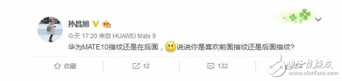 華為P10都已經(jīng)發(fā)布了!華為mate10:你在多遠(yuǎn)的未來(lái)?