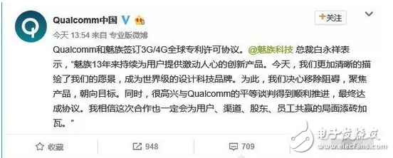 魅族高通終和解，那么問題來了：年度新旗艦pro7CPU用哪家？