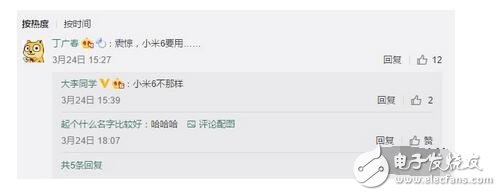 據(jù)悉，iPhone 8會采用雙玻璃+金屬邊框設(shè)計(jì)，后蓋為三維玻璃材質(zhì)，從而更加接近于初代iPhone后殼上的深度曲線。