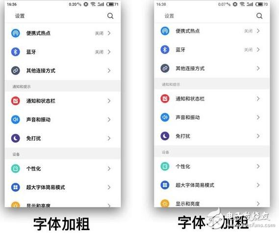 魅藍(lán)5s人性化體驗，flyme6最新功能解析