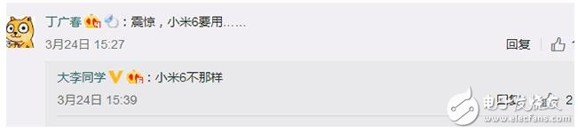 小米6什么時候上市？小米6最新消息：小米6不會采用iPhone8一樣的全面屏，外觀小米自己設計