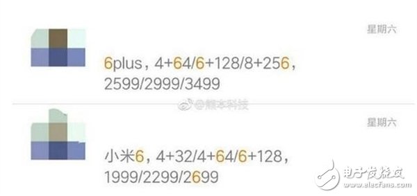 雷軍自爆小米6、小米6Plus價(jià)錢顏色 10nm制程驍龍835在路上